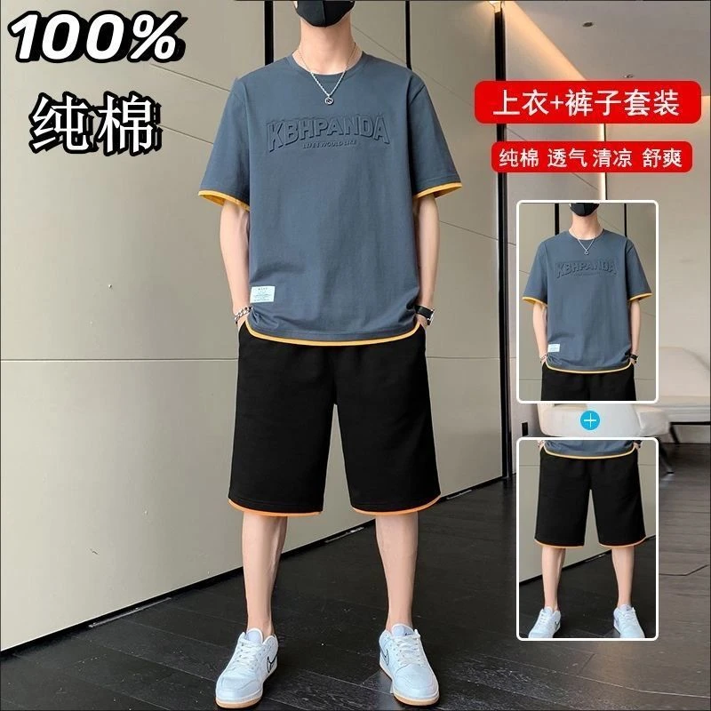 新款套装纯棉夏季透气时尚薄款宽松潮流帅气百搭运动服男士休闲