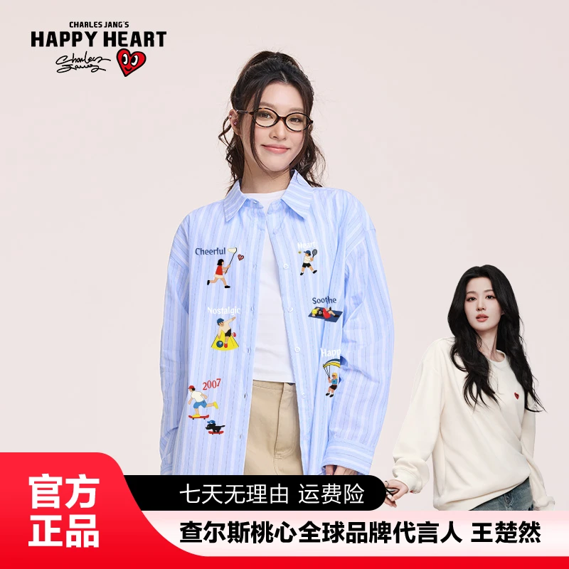【南伊公主专属】查尔斯桃心极简画风长袖秋季新款外搭休闲日常百搭