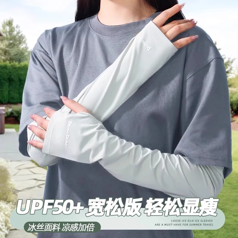 冰袖女防晒夏季开车冰丝护袖2025新款宽松袖套防紫外线骑行手袖薄