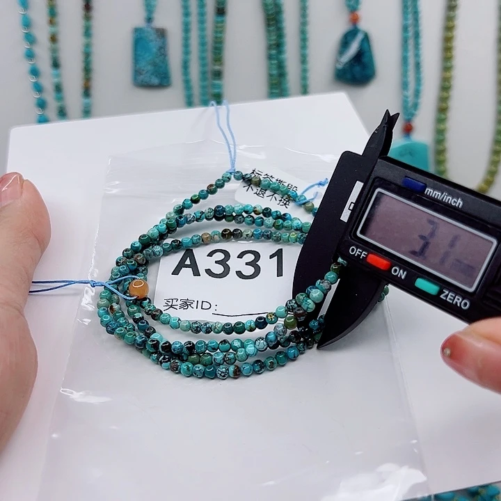 南红玛瑙未镶嵌颈饰