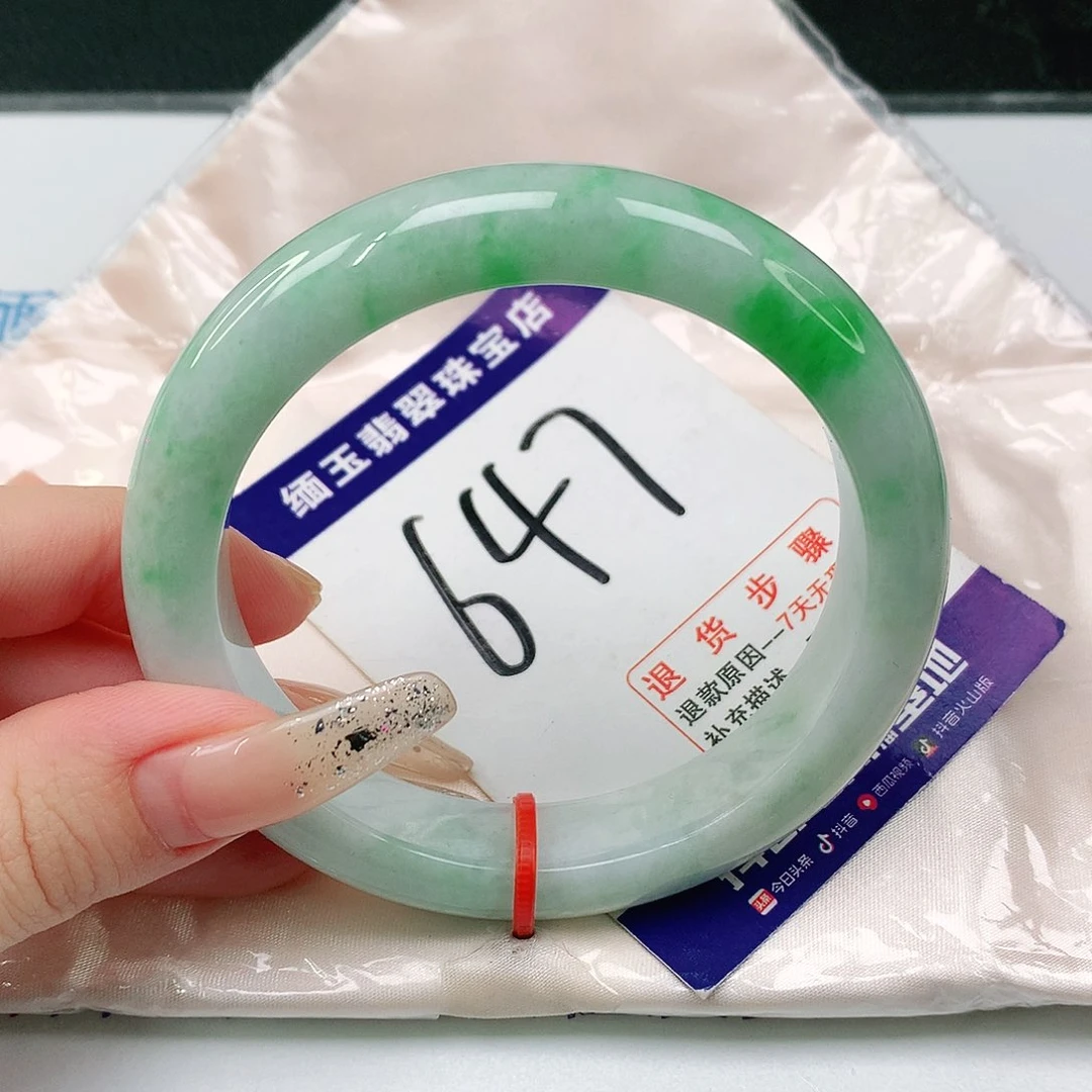 未镶嵌手镯翡翠翡翠手镯