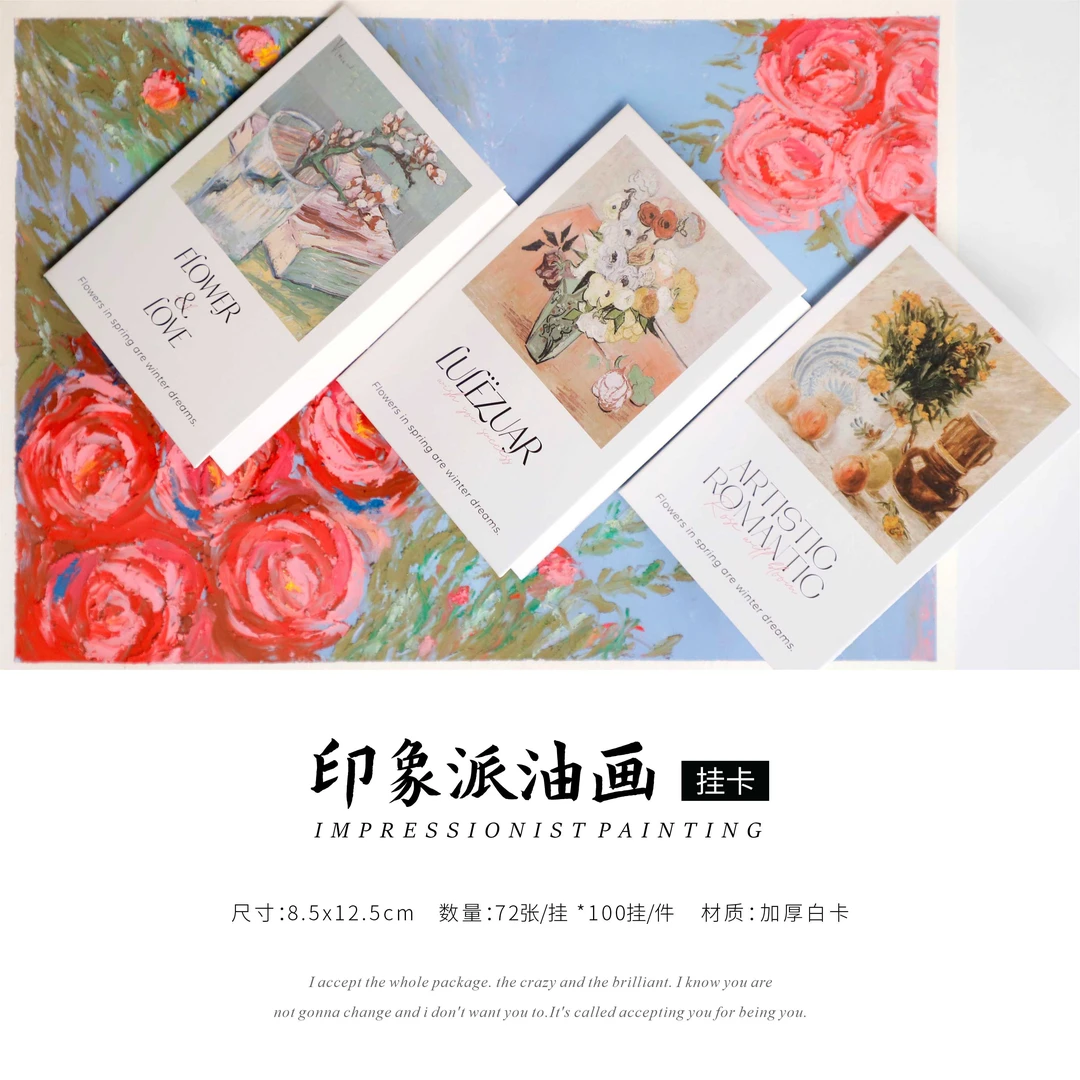 新款印象派油画挂卡鲜花花束装饰卡片花艺包装材料