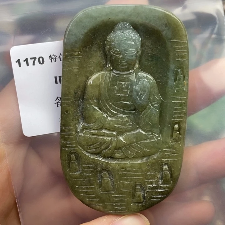 颈饰未镶嵌翡翠吊坠