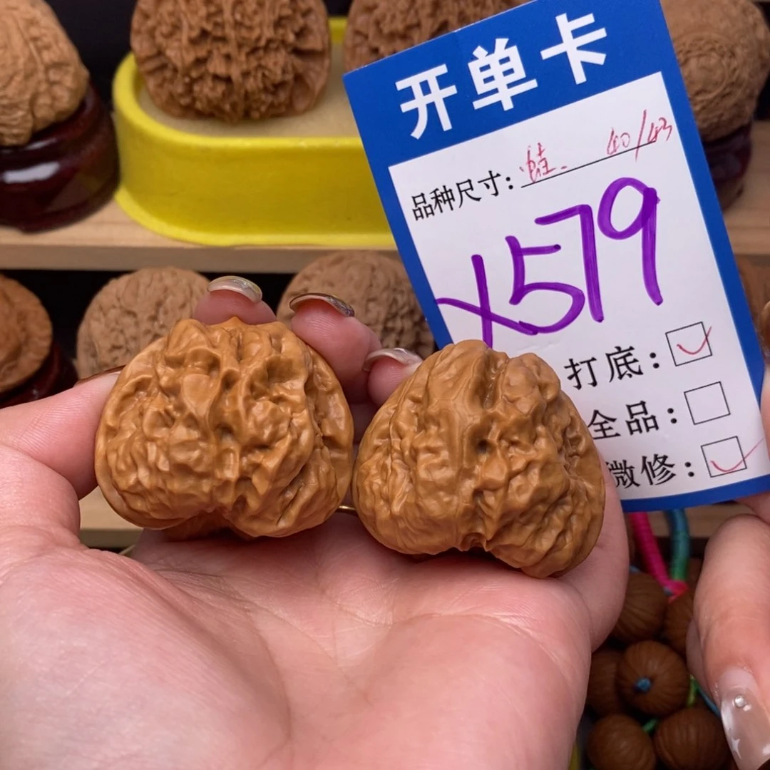 把件文玩核桃蛤蟆40