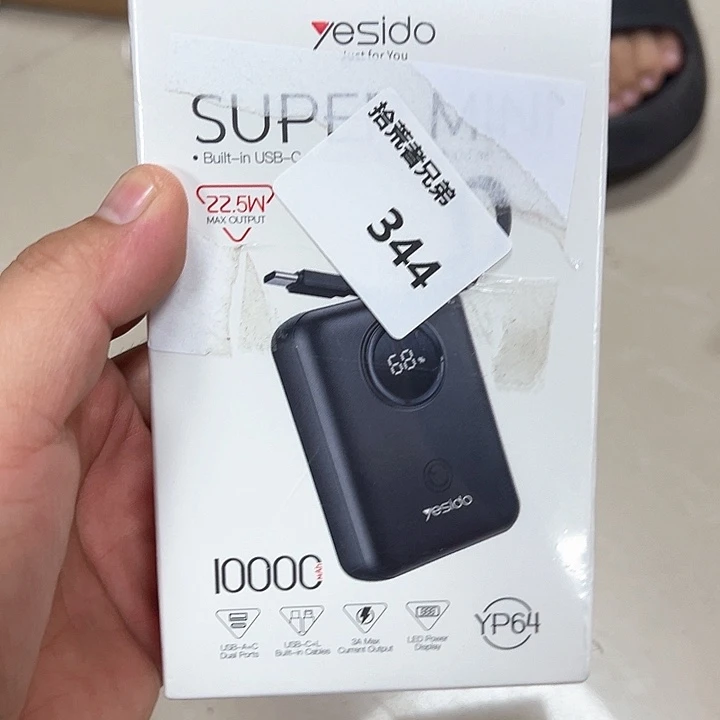 9新344号以直播间讲解为准