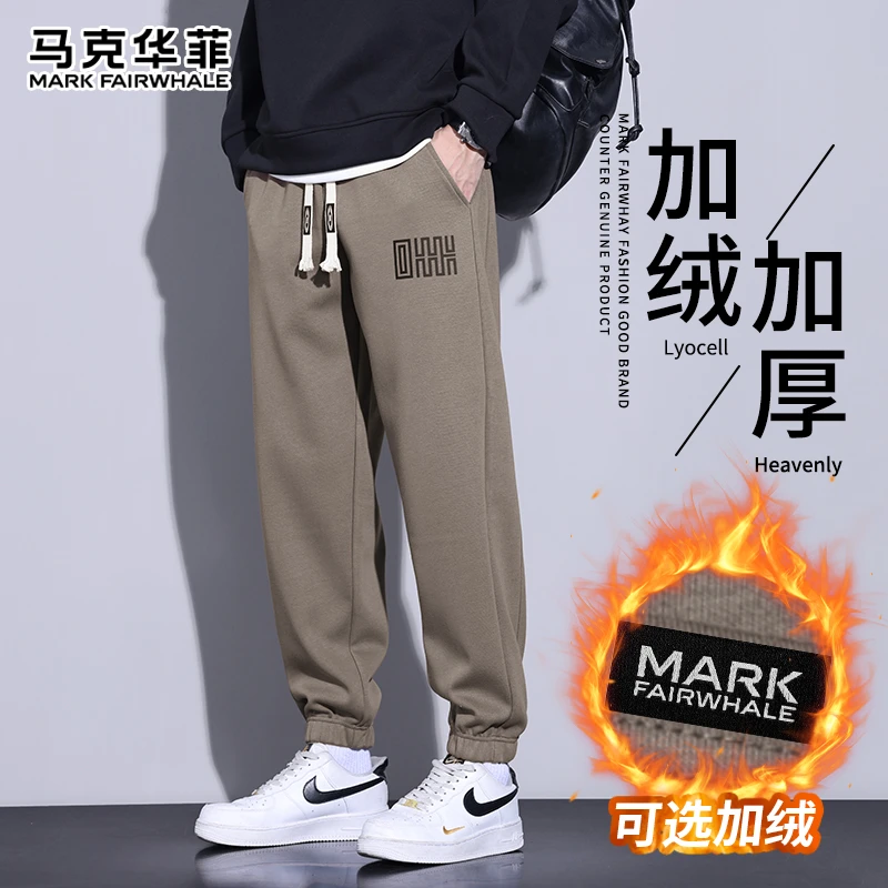马克华菲秋冬季轻奢潮牌加绒加厚宽松直筒裤百搭商务休闲束脚长裤