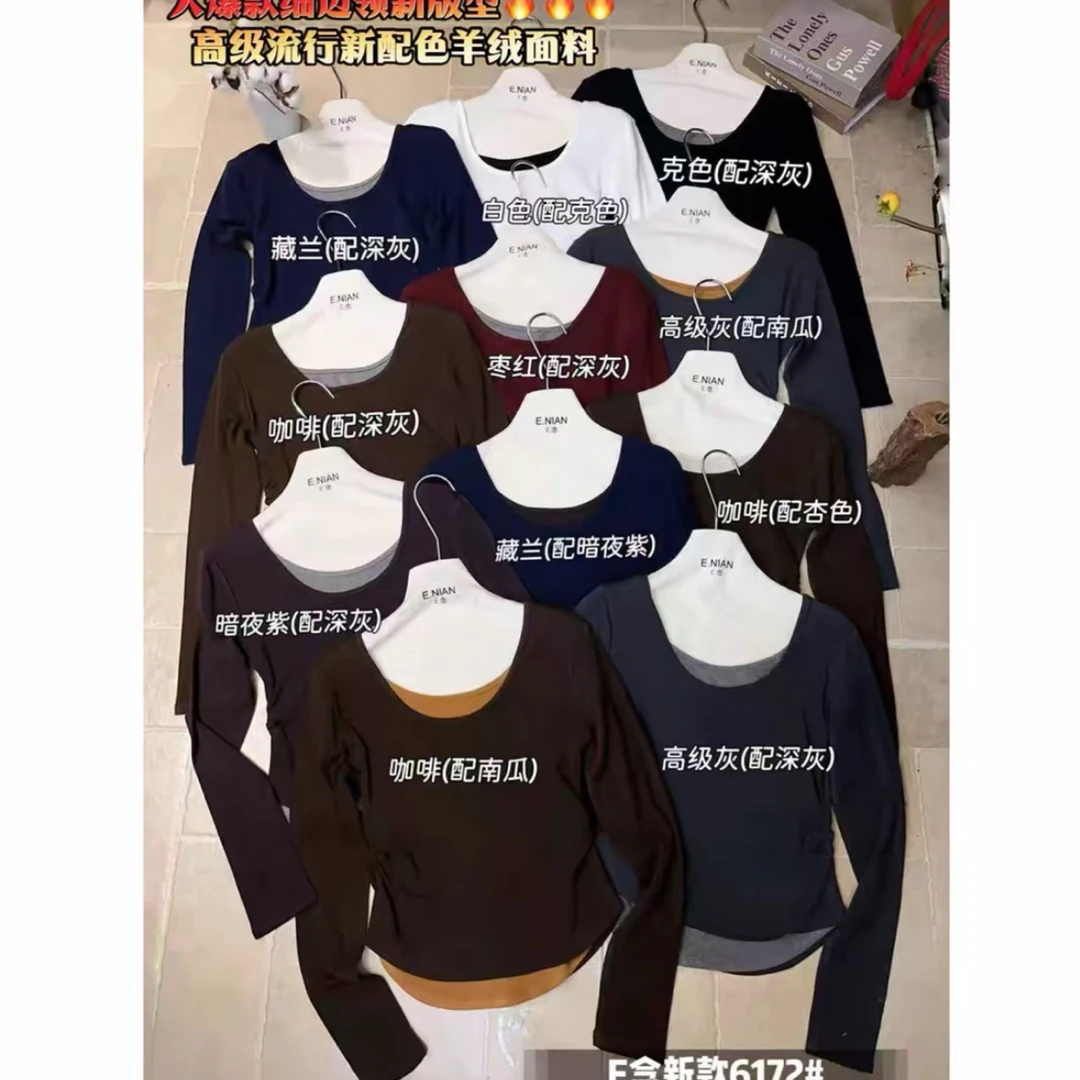 E念6172秋季新款U领假两件撞色长袖t恤修身内搭不规则打底衫上衣