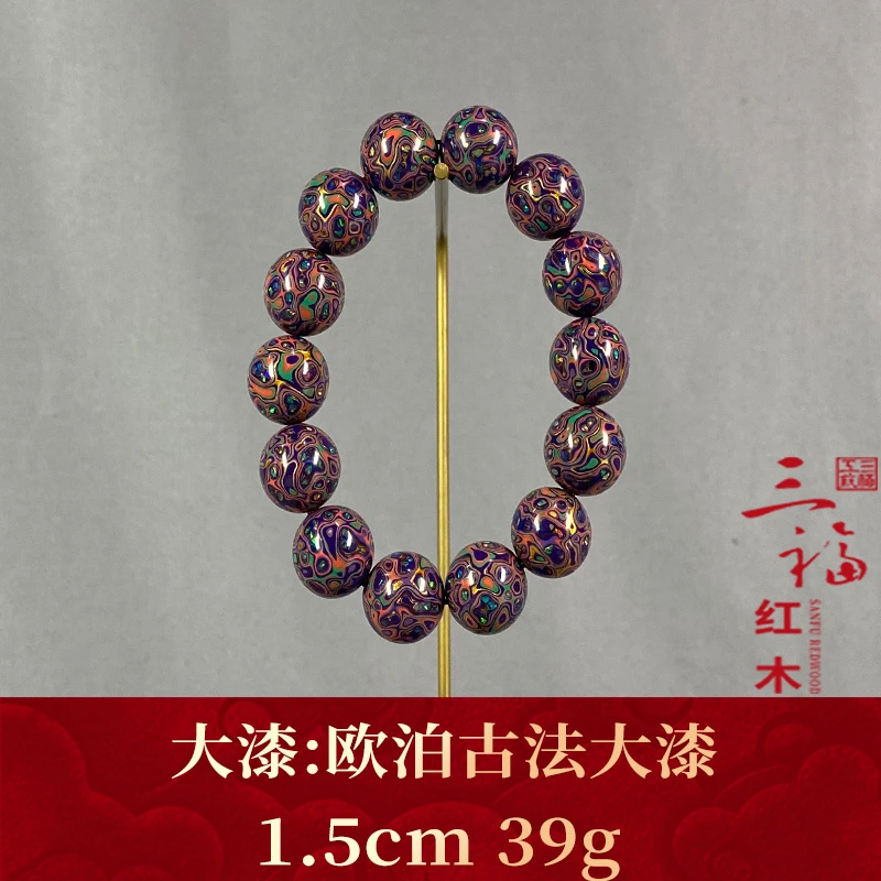 115598 欧泊古法大漆 大漆