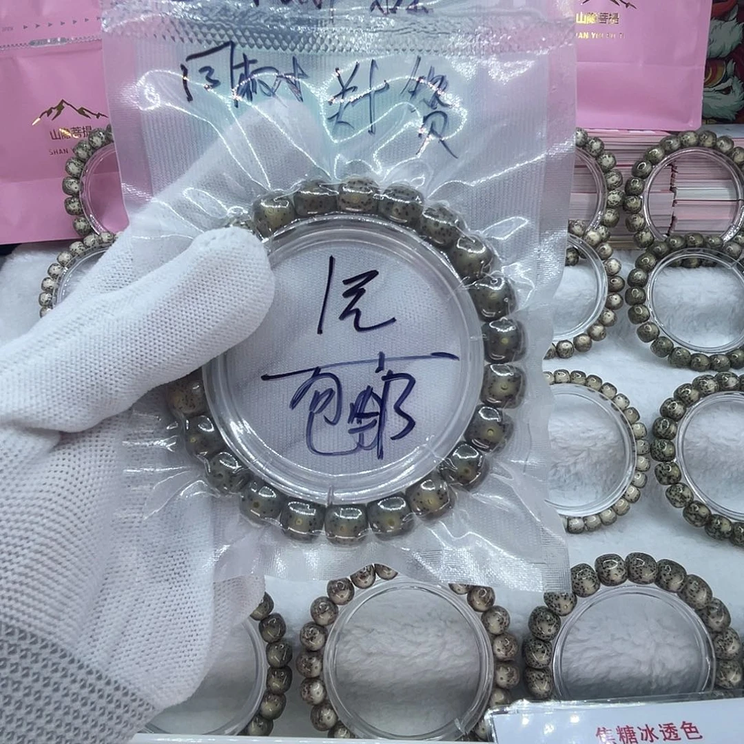 吊坠星月菩提3福利