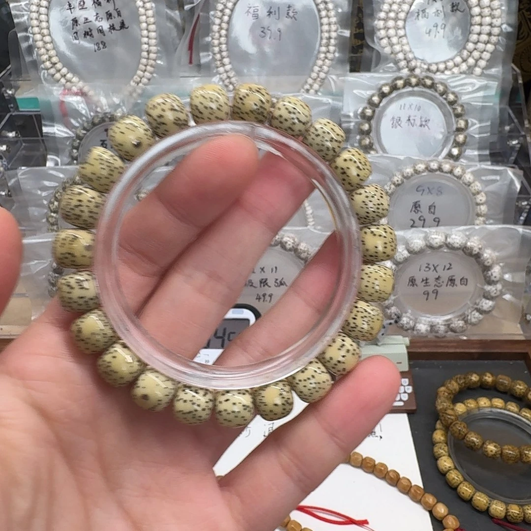 星月菩提吊坠压车链接