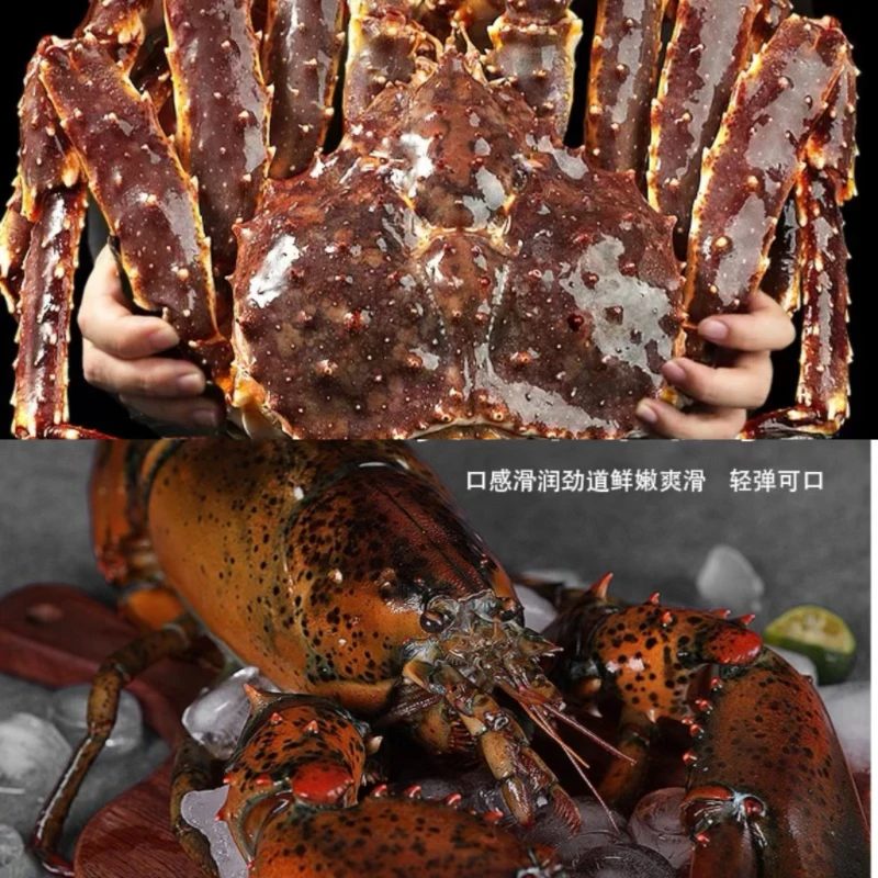 多种海鲜礼包套餐5000g