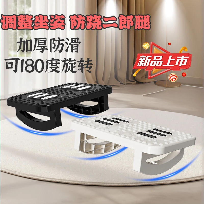 热卖中办公室脚踏板久坐神器桌下增高搁脚凳踩脚凳脚垫防翘二郎腿