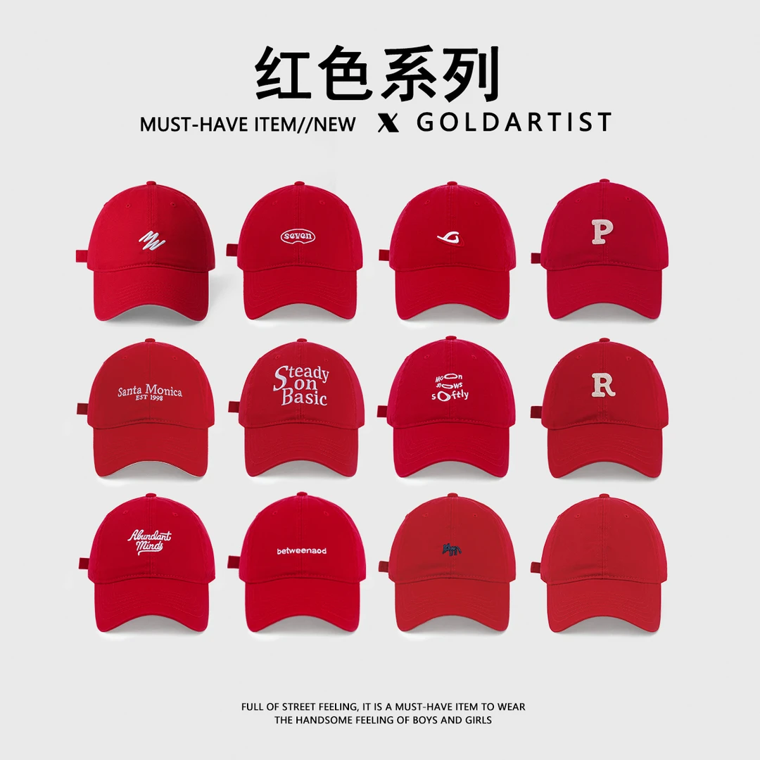 GOLDARTIST红色棒球帽女宽帽檐2025新款鸭舌帽男本命年大红色帽子