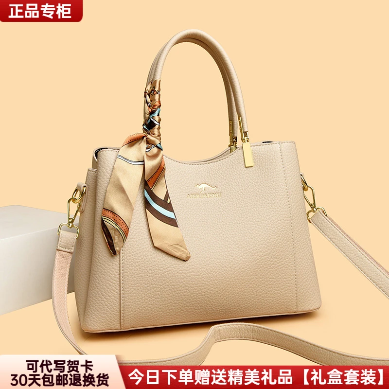 芭藜袋鼠女包爆款新款女士包包轻奢洋气送妈妈老婆七夕礼物手提包