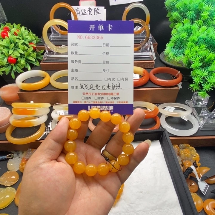 A***J石英质玉（黄龙玉）未镶嵌手链33365