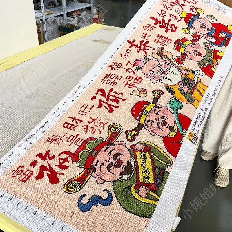 五路财神十字绣成品纯手工绣好2025新款客厅自己绣福禄寿喜财小件