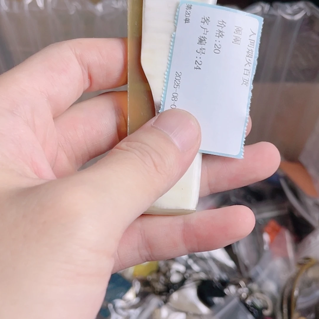 【闪购商品】瓷片闹*