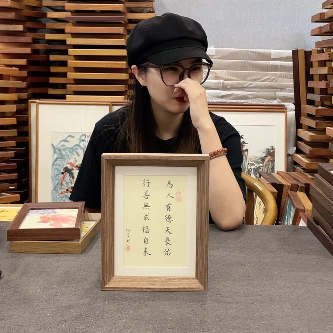 国画手绘带框尺寸：18*23