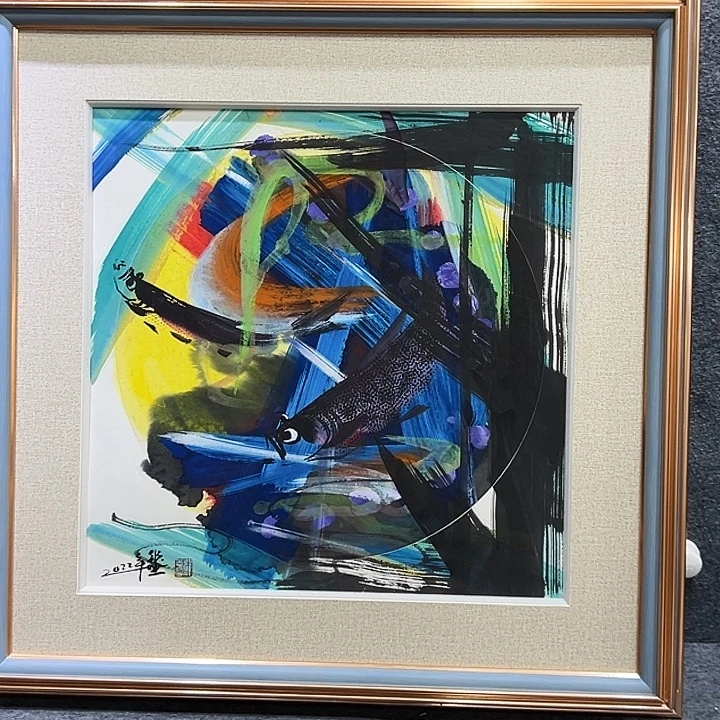 国画知鱼之乐纯手绘