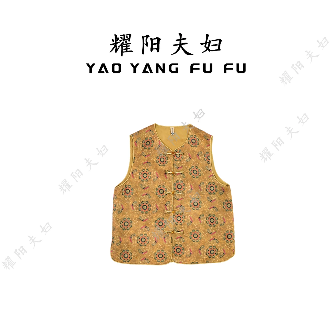 耀阳夫妇【老钱宝相】QCQ001新中式复古时尚马甲