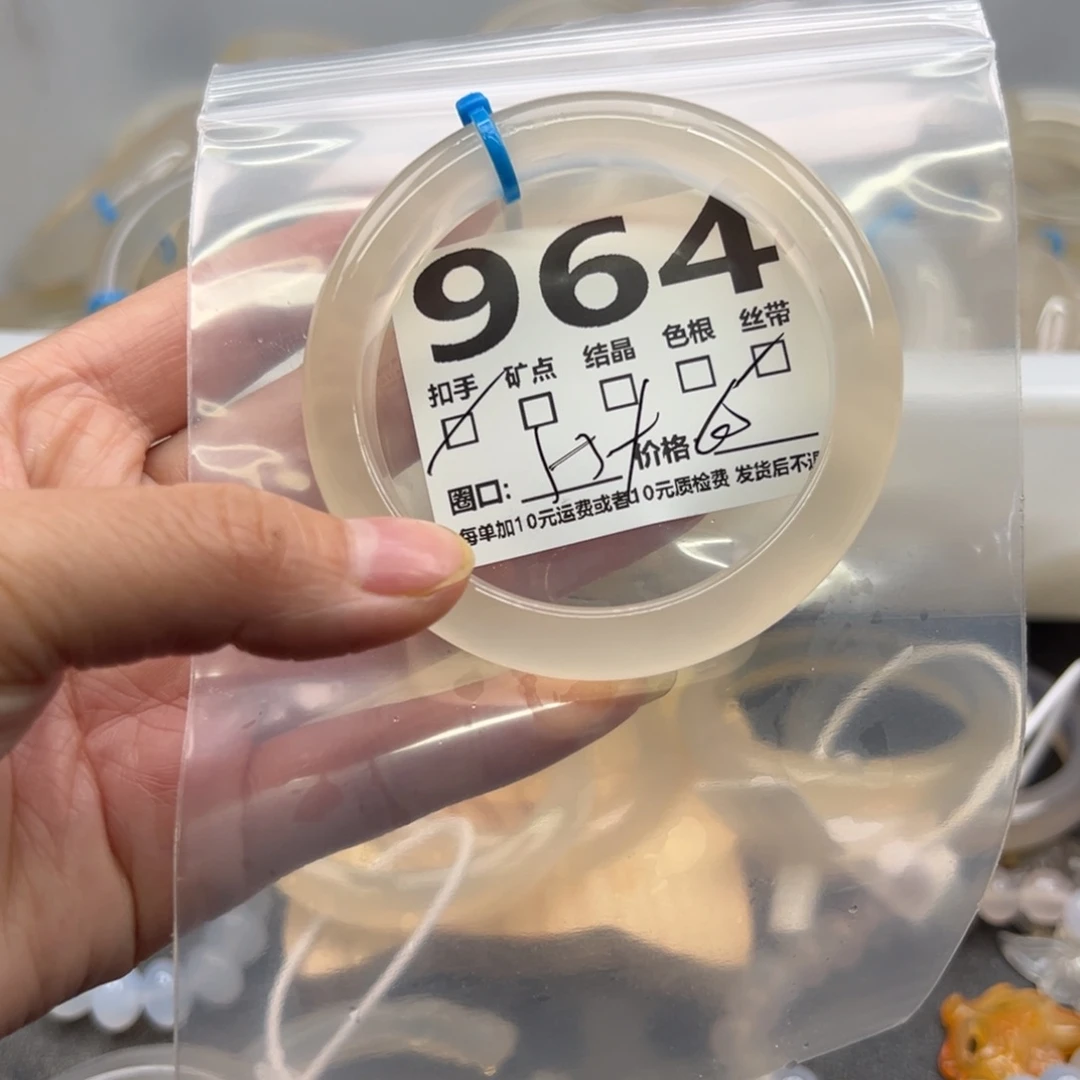 玛瑙/玉髓未镶嵌手镯964