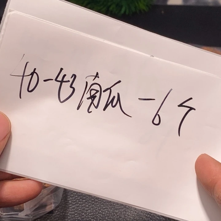 文玩核桃吊坠文玩核桃一物jj