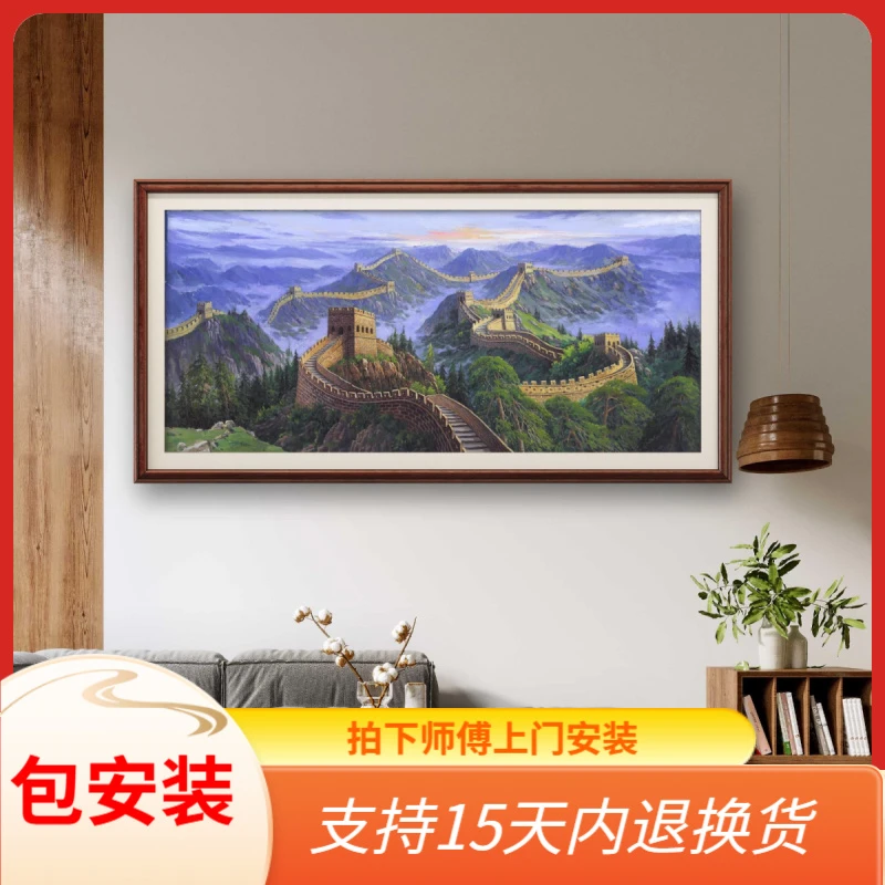 张俊龙原创艺术搭配油画长城山水靠山风景油画办公室装饰挂画茶室