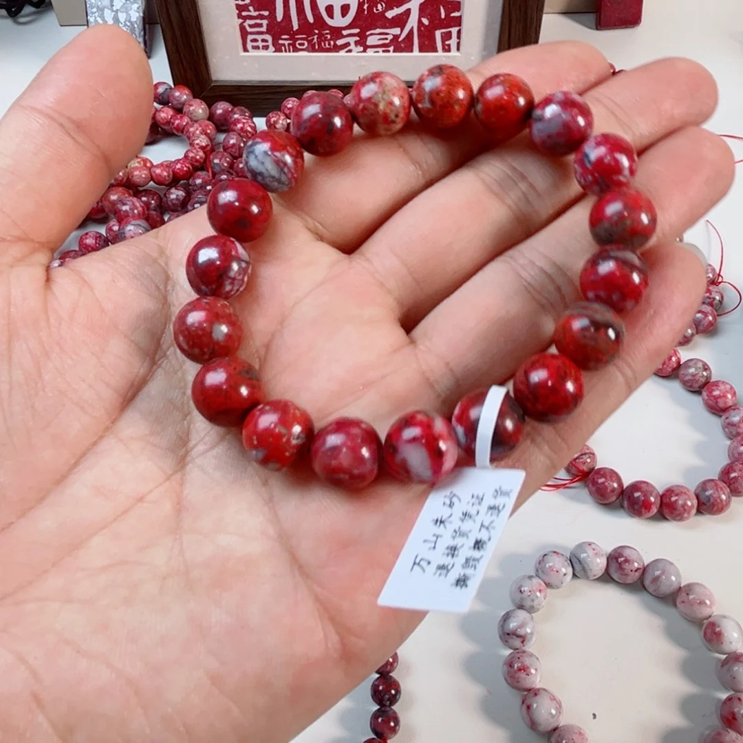天然辰砂天然原石卡10