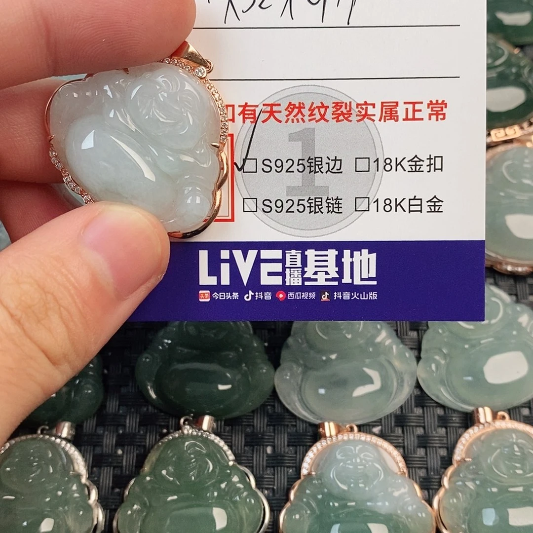 翡翠银S925镶嵌颈饰