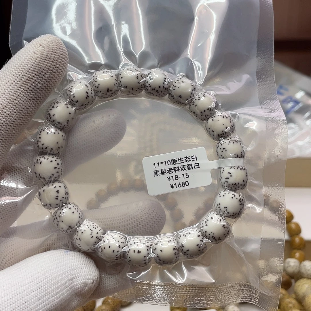 我***良吊坠星月菩提11/10原生态单圈