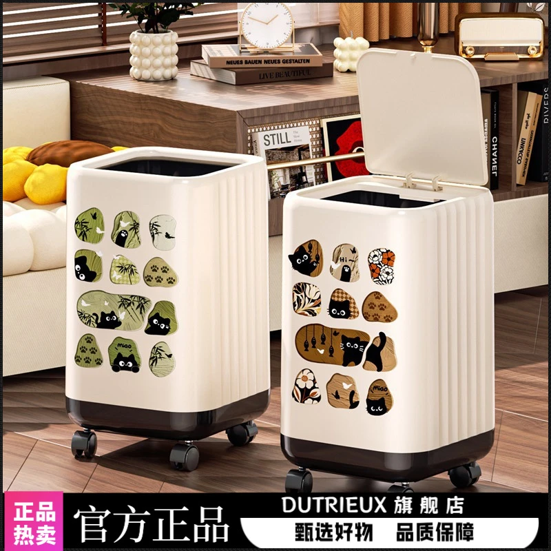 垃圾桶家用高级感客厅大容量垃圾筒卧室厨房卫生间带轮塑料收纳桶