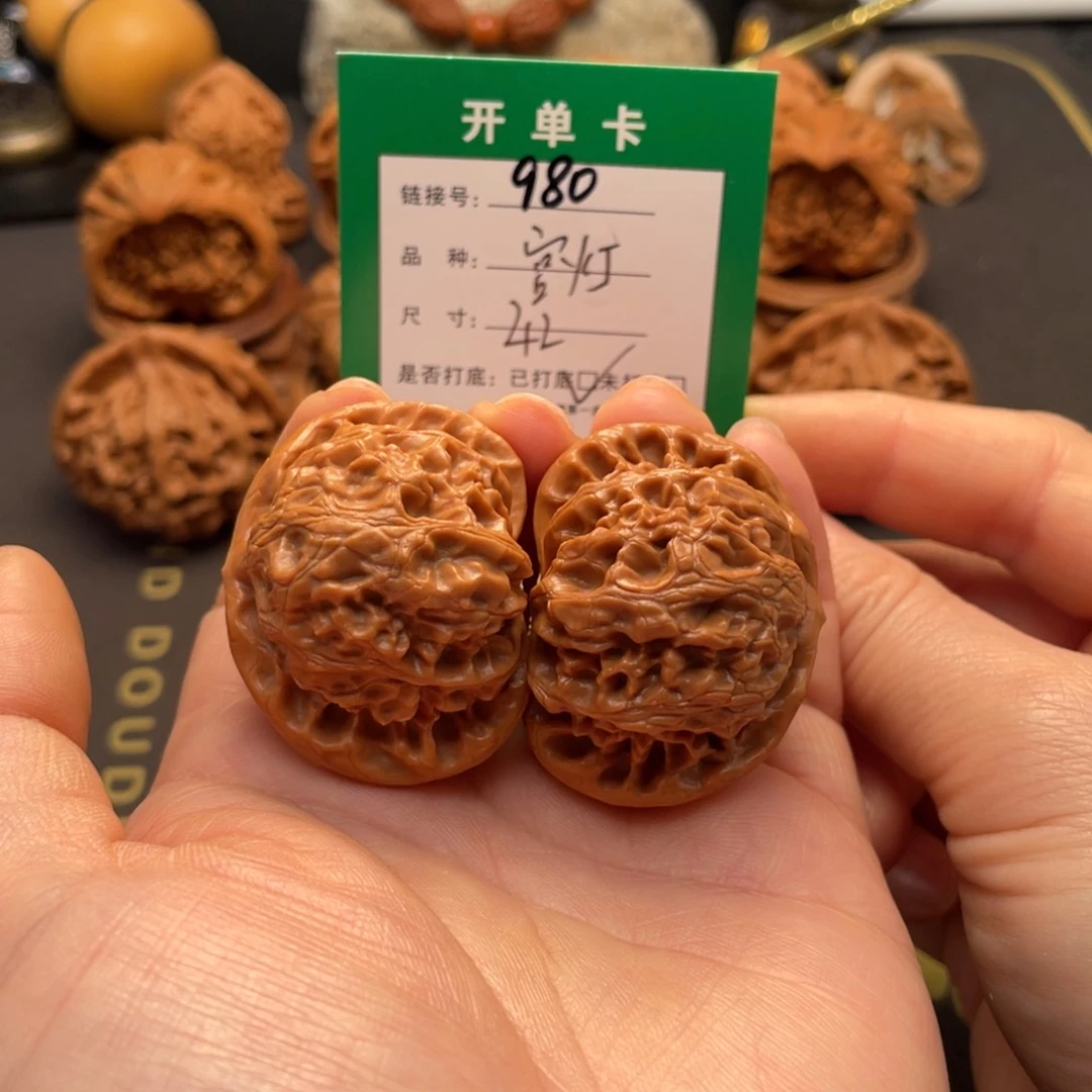 桃核吊坠文玩核桃
