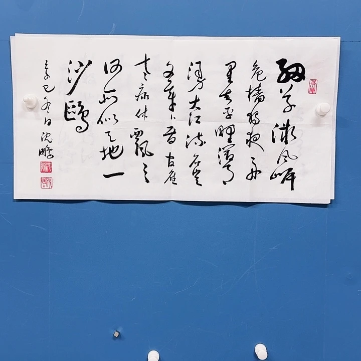 说****去华夏鑫辉给大家送祝福