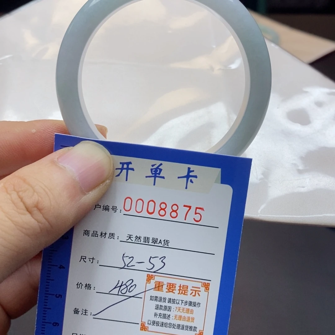 翡翠手镯未镶嵌翡翠