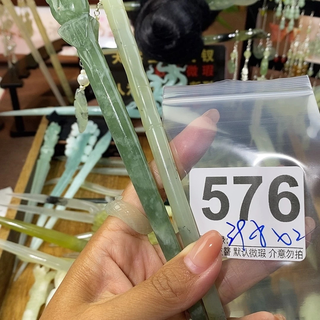 ****火未镶嵌蛇纹石玉发饰