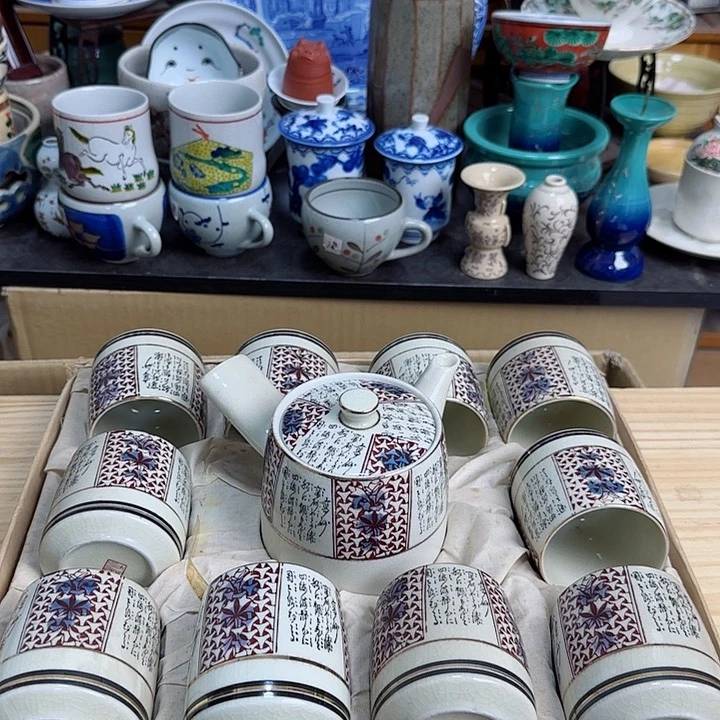 瓷片九谷一壶十杯啊啊啊啊啊啊