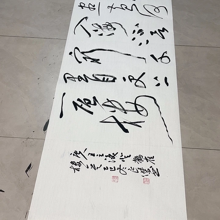 用***5书法孙老师书法作品登guan雀楼