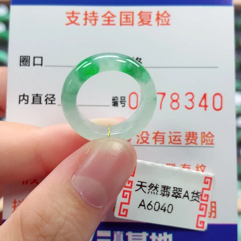 【闪购商品】未镶嵌戒指翡翠追***米9号