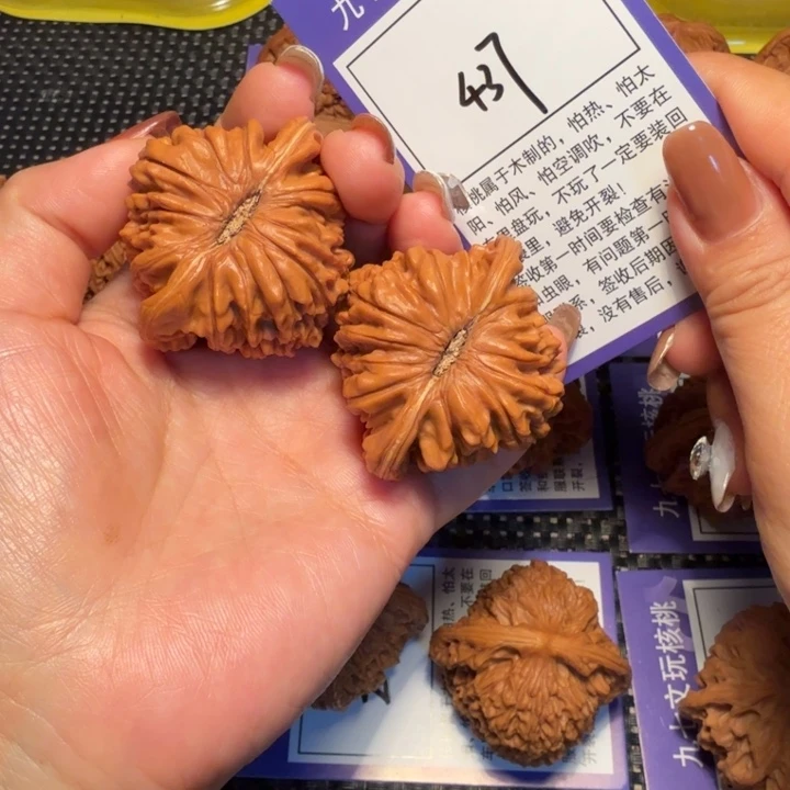 玉***歌核桃文玩核桃437四座楼45