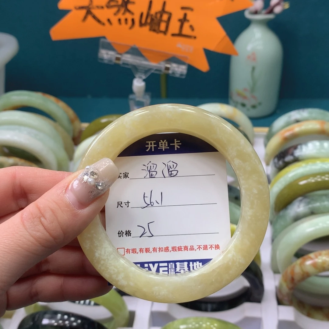 蛇纹石玉手镯未镶嵌溜****西