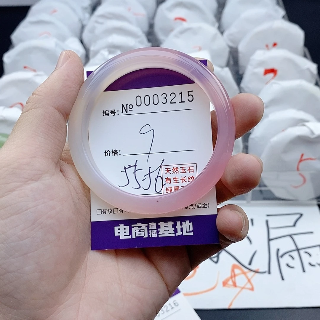手镯玛瑙/玉髓未镶嵌3215