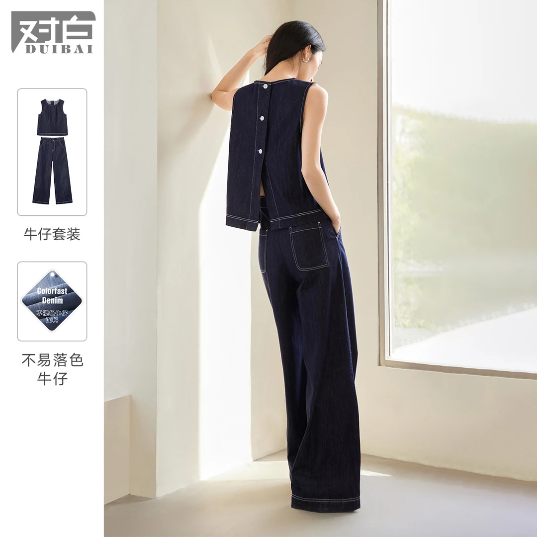 【大瑶专属】D01对白撞色衬衫套装女上衣裤子气质通勤两件套EDZ066