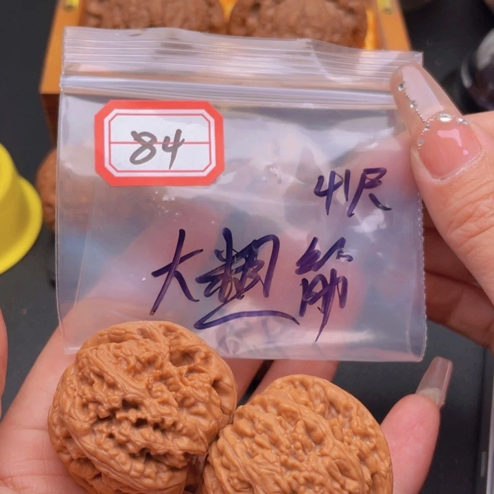 文玩核桃把件卡****?84大粗筋
