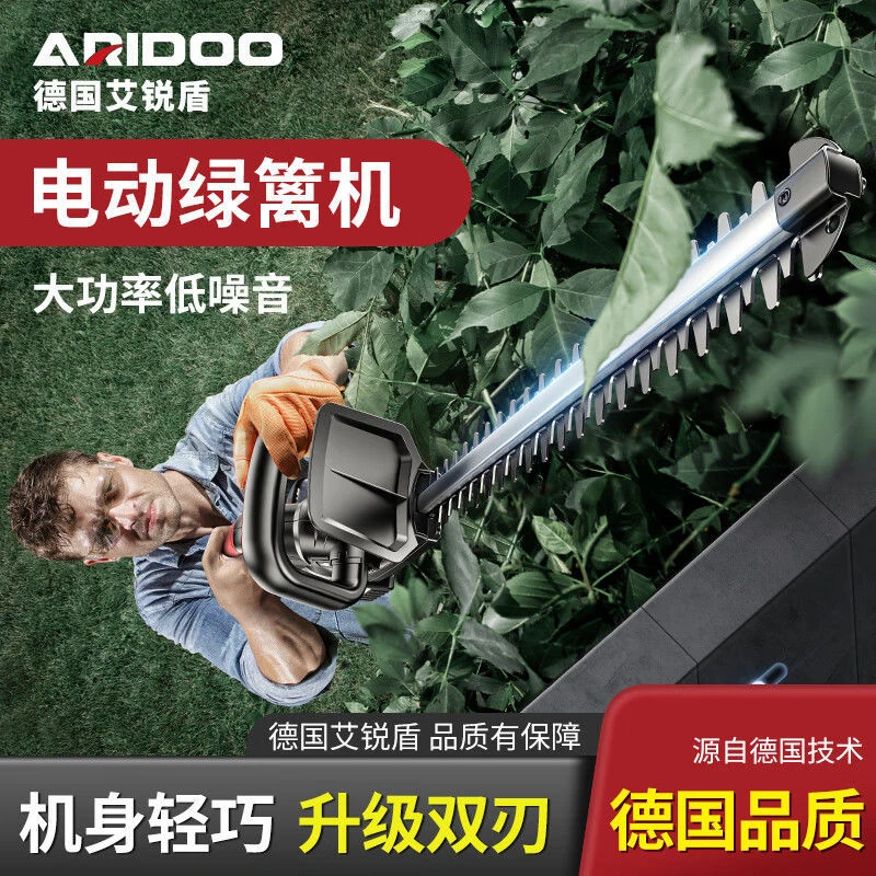 绿篱修剪机绿篱机充电式园林修枝机茶树剪茶机绿化修剪树枝剪刀