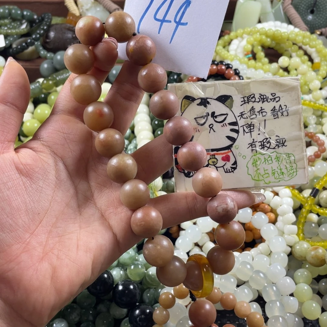 蛇纹石玉未镶嵌手串