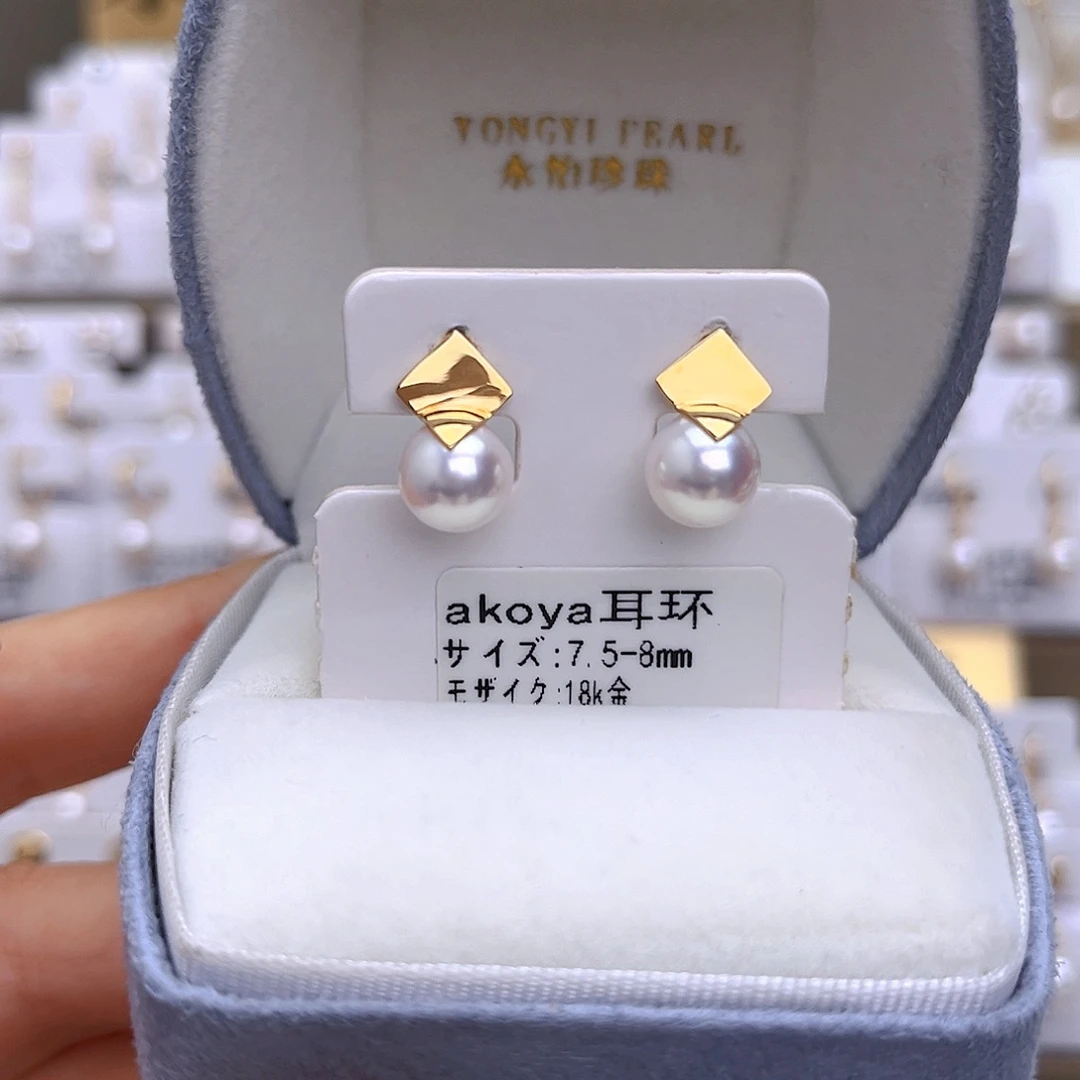 18K金镶嵌耳饰海水珍珠