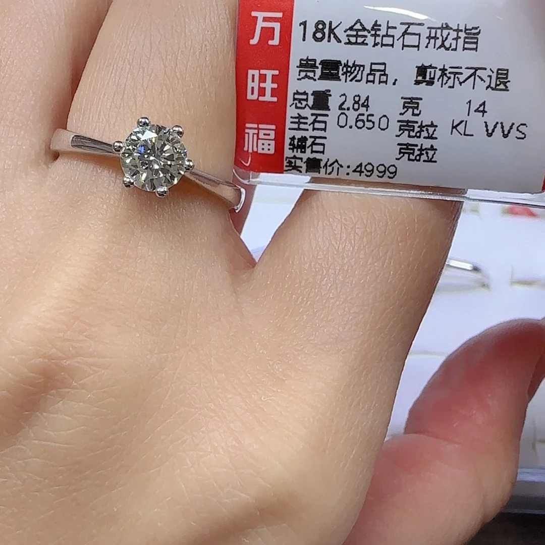 钻石戒指/指环18K金镶嵌