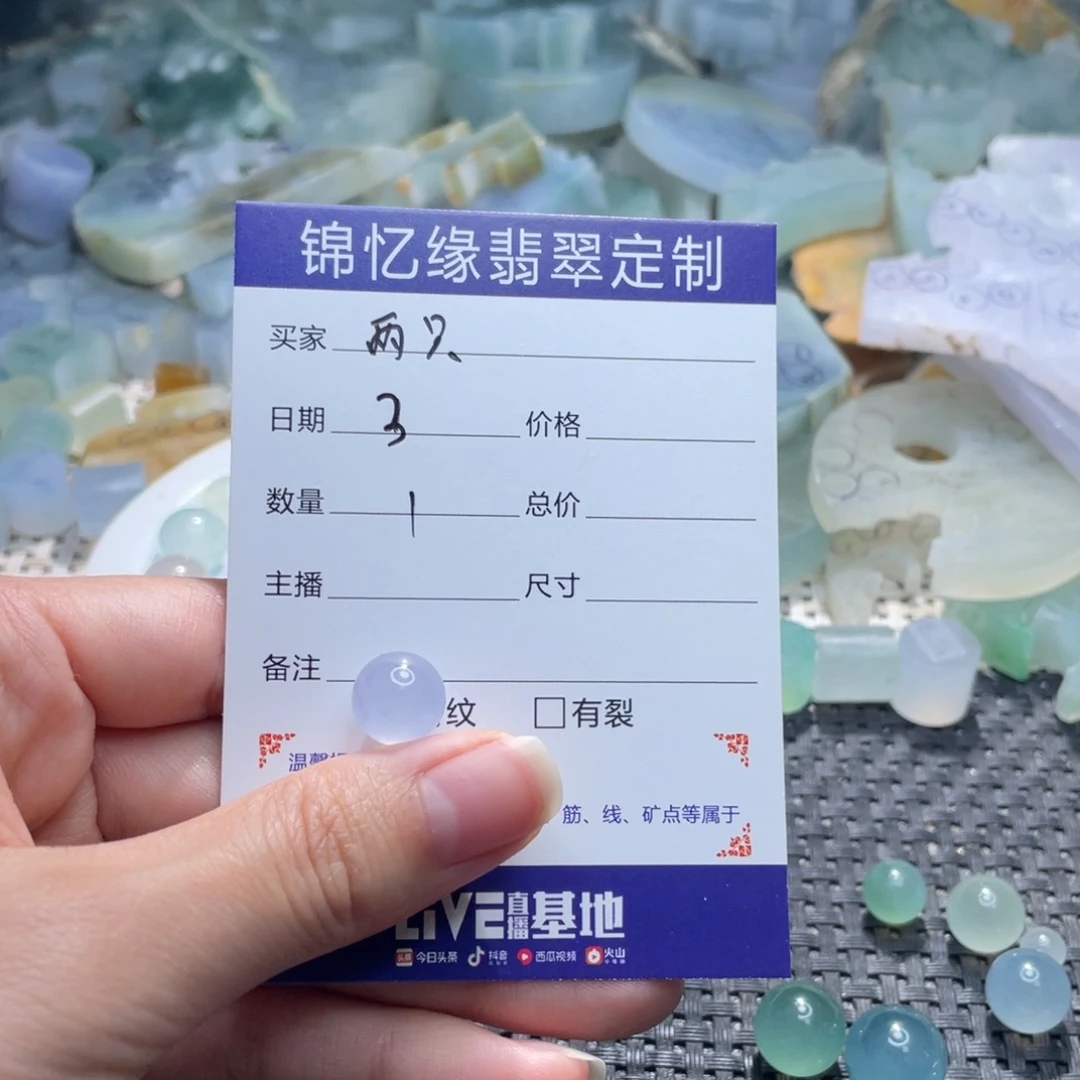 两***孩翡翠未镶嵌颈饰翡翠
