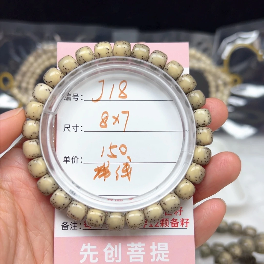 星月菩提手串?****?J18绿背河豚