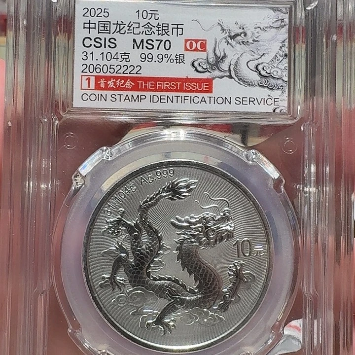 纯银用****8号码：206052222信泰评级